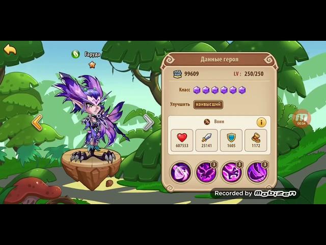 ️ idle heroes ️ Обзор, гайд новый герой Гаруда (Gatuda) ТОП герой леса!