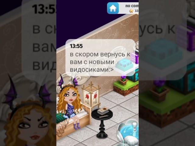 почему я не снимаю видео  #мобильнаяаватария  #Аватария