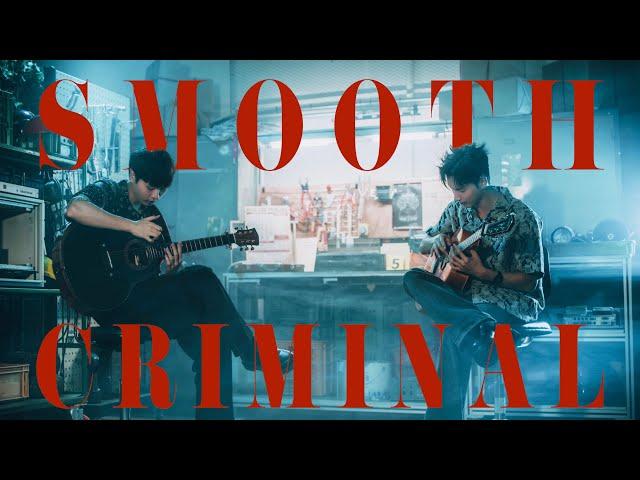 [Duet Guitar] Micheal Jackson - Smooth Criminal (Jinsan Kim X JIHO KIM)