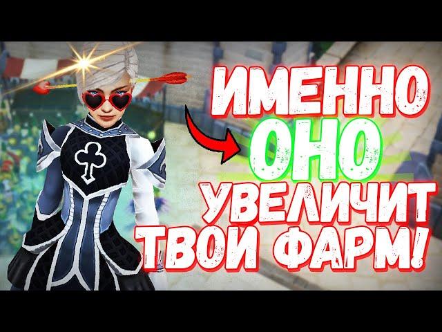 ПЕРЕСТАНЬ Терять Золото в Royal Quest и Начни Делать Это!