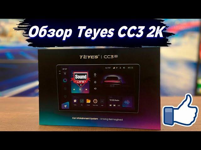 Обзор Teyes CC3 2K