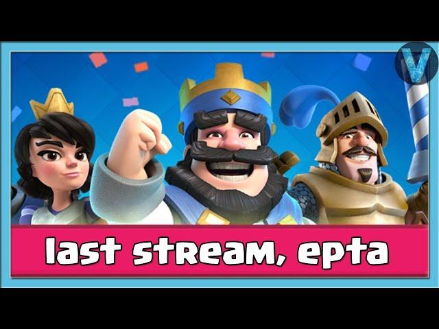 ХОРОШИЙ ДЕНЬ, ЧТОБЫ ПОДНЯТЬ КУБКИ / Clash Royale