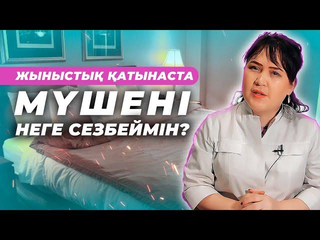 Қынап кенейіп кетті, не істеуге болады? | қынап тарылту