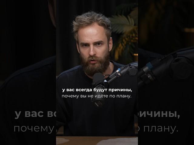 Почему у тебя ничего не получается. Александр Соколовский. Полное видео на канале - Мысли вслух.