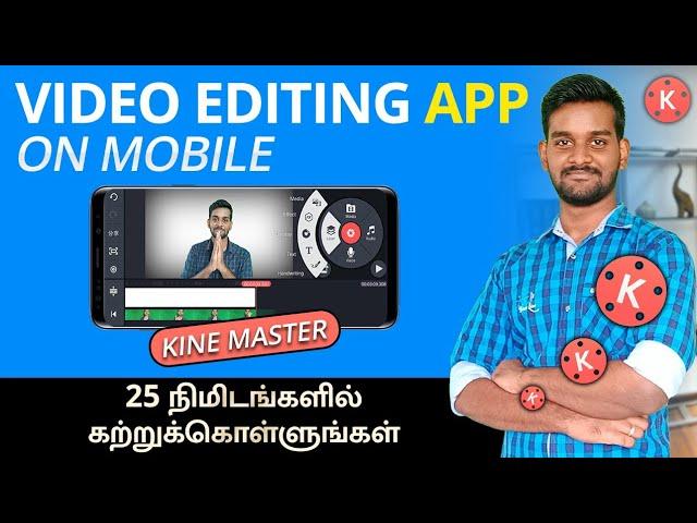 Kinemaster Video Editing Tutorial in Tamil | Video editor app on mobile in Tamil | 2022