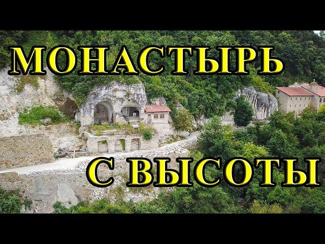 Лядовский скальный монастырь с высоты птичьего полёта.