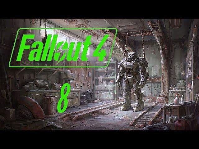 Fallout 4 -  часть 8 (Спутниковая Станция "Оливия")