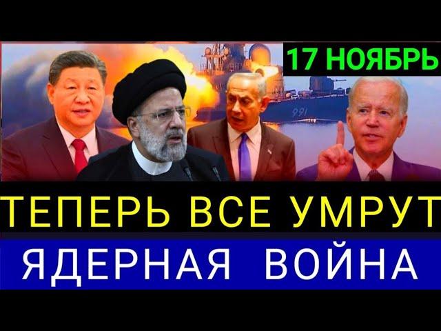 ЧП в Германии много пострадавших! Последние новости Европы фрг полша g7 nato нато ЕС ....