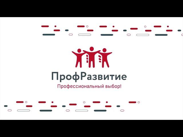 Фрагмент урока курса обучения в сфере закупок, регистрация на площадке Сбербанк АСТ sberbank-ast