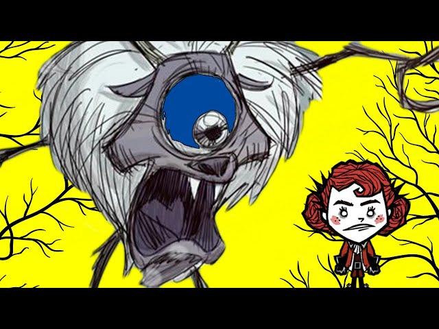 БЕСКОМПРОМИССНЫЙ ЦИКЛОП АТАКУЕТ! || Don't Starve Together