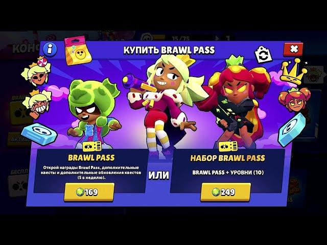 16 СЕЗОН БРАВЛ ПАСС: ТЕСТ МЭНДИ, 2 ПАССИВКИ И ГАДЖЕТЫ | КЛЕО BRAWL STARS