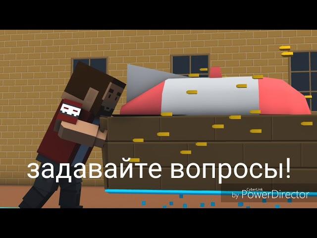 Задавайте вопросы делать нечего!