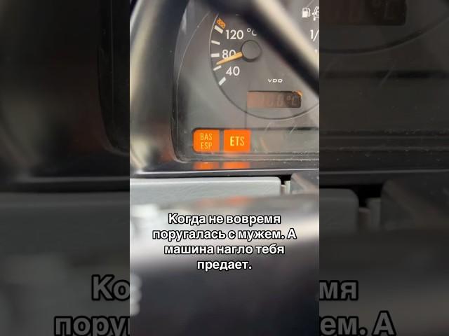 Так бывает 