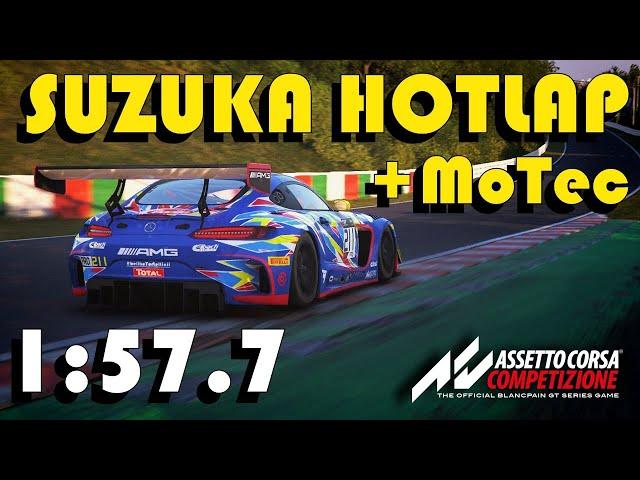 SUZUKA HOTLAP AMG GT3 + MoTec | 1:57.7 | Assetto Corsa Competizione