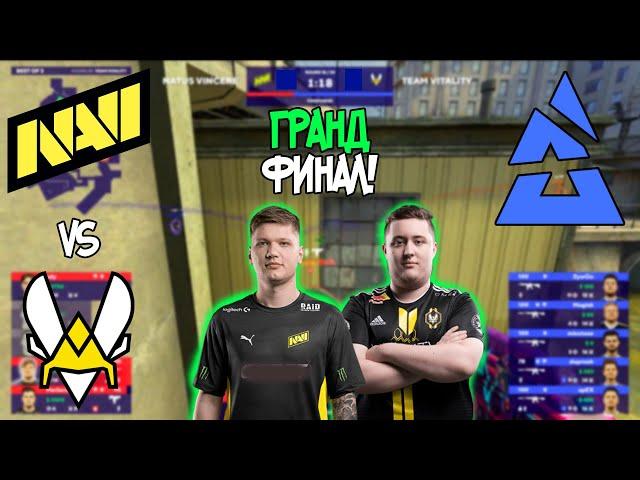 ГРАНД-ФИНАЛ! NAVI VS VITALITY | BLAST Premier Spring Final 2022 | Highlights | cs:go