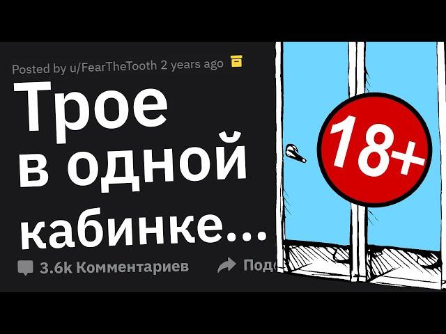 Когда Зашёл НЕ ВОВРЕМЯ, а Там ТАКОЕ... 