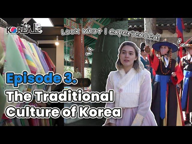 [KOREA IS] A historical yet modern trip | Ep.3 The Traditional Culture of Korea