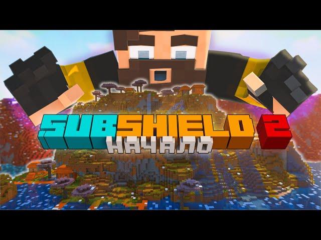 SubShield: Начало! Клан, подарки, своя деревня.