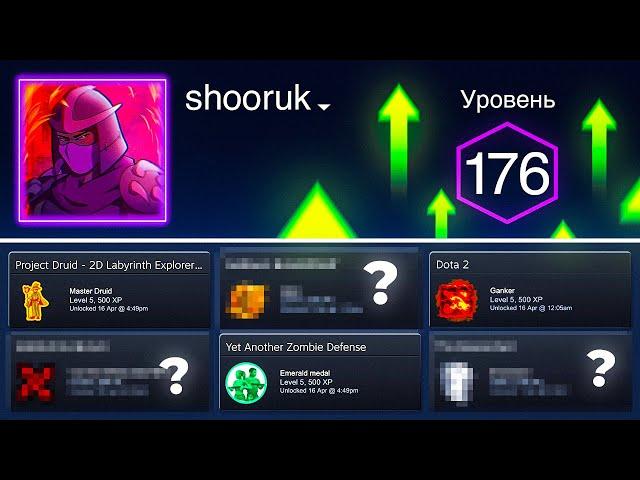 2000₽ На Самые Дешевые КАРТОЧКИ СТИМ, Какой УРОВЕНЬ STEAM я Получил (ПОВЫСИТЬ УРОВЕНЬ STEAM В 2024г)