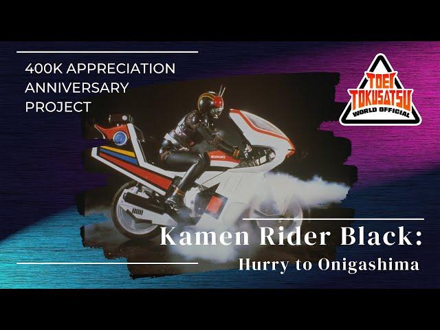 【TTWO 400K APPRECIATION ANNIVERSARY PROJECT】Kamen Rider BLACK: Hurry to Onigashima