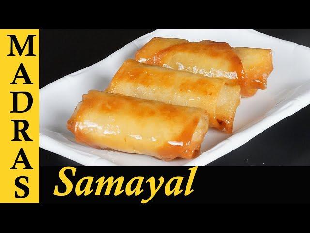 Crispy Banana Roll Recipe in Tamil | Philippines Snack Recipe | Turon Recipe in Tamil