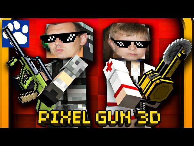  PIXEL GUN 3D ЛЕТСПЛЕЙ | ИГРАЕМ В ПИКСЕЛЬ ГАН 3Д | Матвей Котофей видео для детей на русском