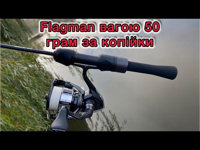 Рибалка та огляд спінінга Flagman '24 Blackfire MicroJig 55SUL 1.68м 0.3-3г