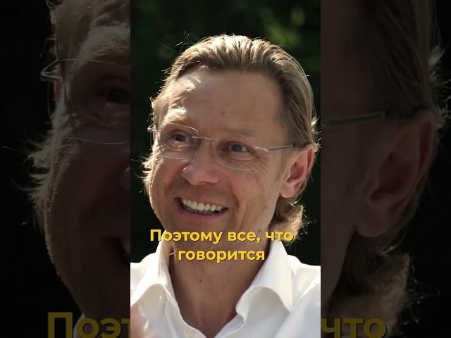 Как Романцев мотивировал Карпина против Франции. #shorts