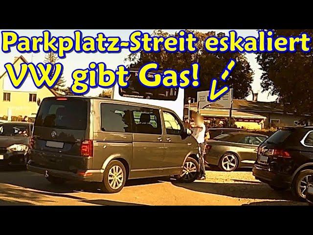 180km/h auf Landstraße, Vollbremsungen und Spaziergang in Rettungsgasse| DDG Dashcam Germany | #302