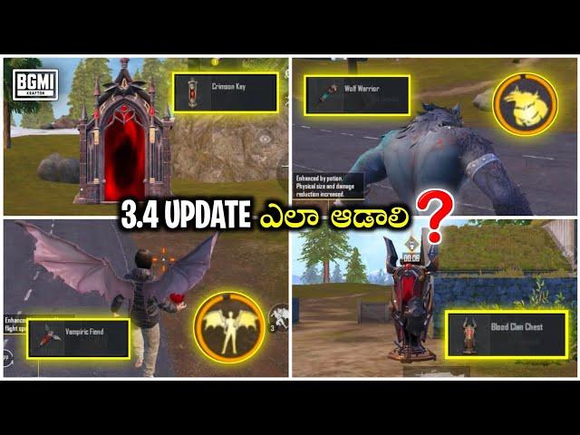 BGMI 3.4 UPDATE వచ్చేసింది | BGMI 3.4 Tips & Tricks Telugu 