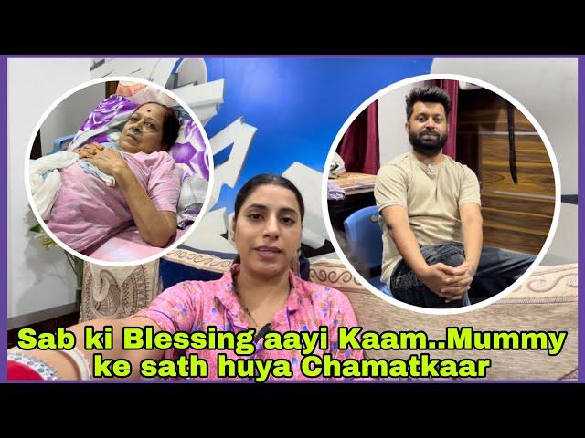 Sab ki Blessings aayi Kaam… Mummy ke sath huya Chamatkaar 