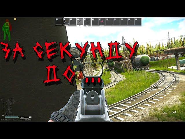 Надежда только на себя | Ошибки выживания Тарков | Escape from Tarkov квесты