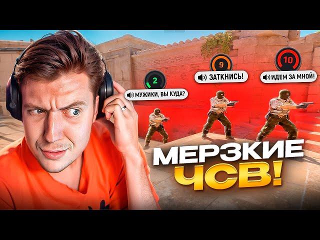 ЧСВ НА 10 LVL ФЕЙСИТА - ЧТО ОНИ СЕБЕ ПОЗВОЛЯЮТ 