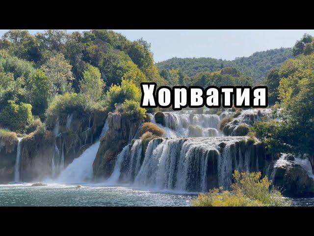 2 недели в Хорватии. Вдоль и поперек. [4k 60fps]