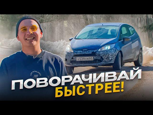 Вращение - ЧИТ для быстрых поворотов