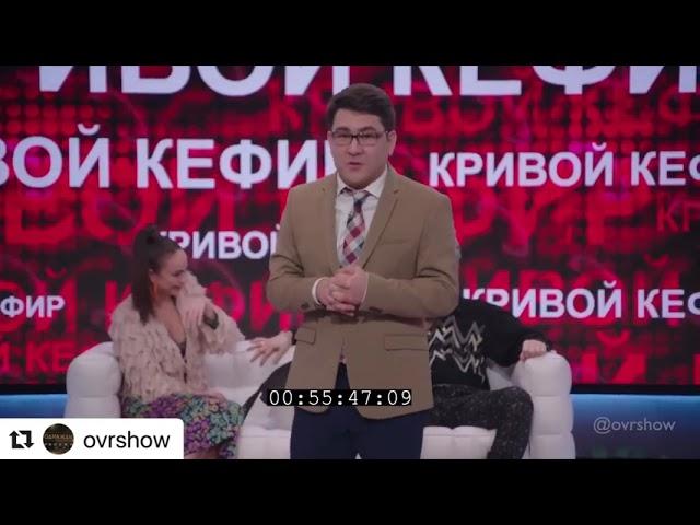 Истерика Дорохова
