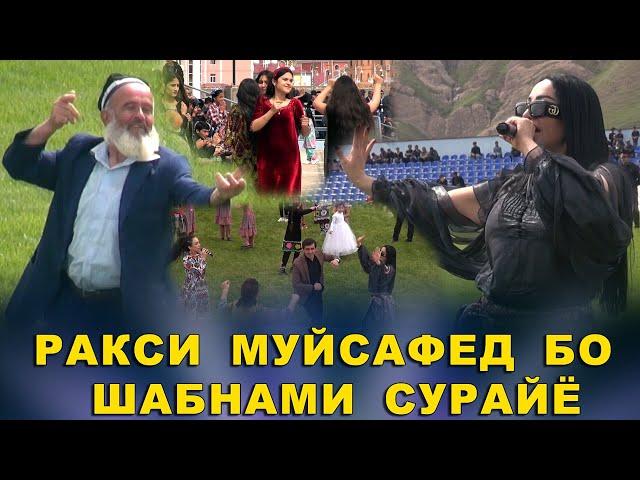 Ракси муйсафед бо Шабнами Сурайё