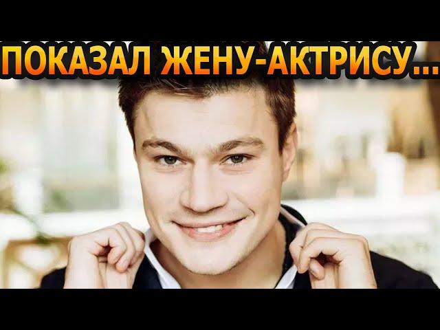 АХНУЛИ ВСЕ! Кто жена и есть ли дети у звезды сериала "Емеля" - актера Олега Гааса?