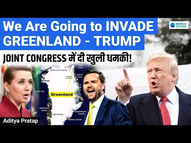 Trump Declares WAR on Greenland? Shocking Statement in Joint Address to Congress | World Affairs