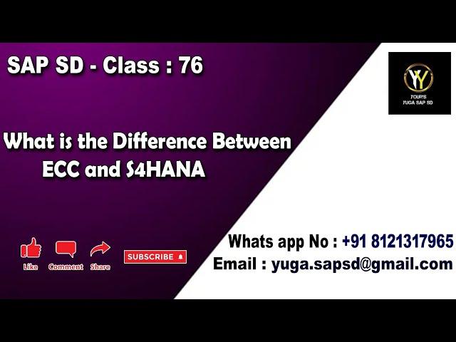 SAP SD: Class 76:What is the difference between  ECC and S4HAANA changes ||Your's Yuga SAP SD