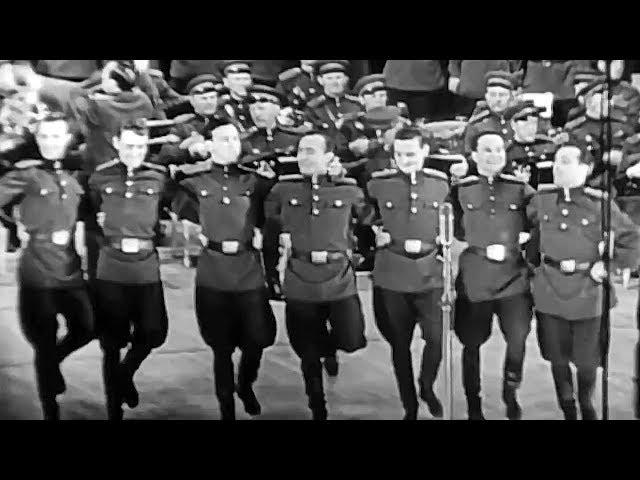 The Soldier's Dance "Barynya" - The Alexandrov Red Army Ensemble (1962)