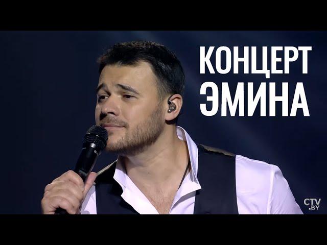 Эмин в Минске: сольный концерт (2020). Полная версия. LIVE / «GOOD LOVE»