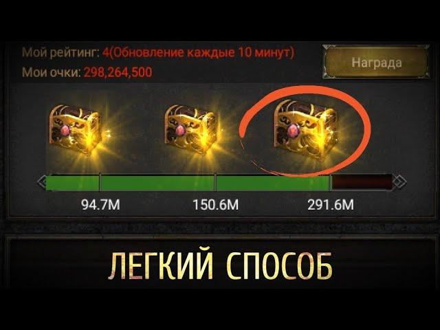 Clash of Kings - Снаряжение для строителя на КВК. Как быстро открыть 9 сундуков!