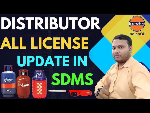 How to Update Distributor License in SDMS || Distributor Documents Update in SDMS