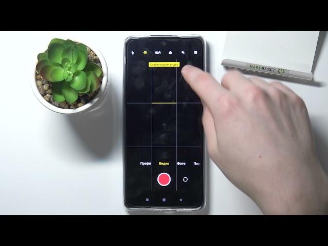 Стабилизация сьемки видео на Xiaomi 11T | Настройка стабилизации Xiaomi 11T