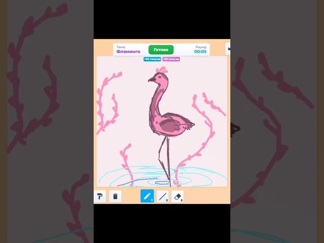 [] #dragaart #speeddraw #flamingo