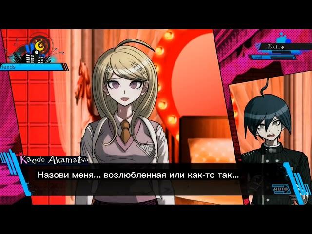 (русские субтитры) Kaede Akamatsu Love Suite Event - Danganronpa V3: Killing Harmony