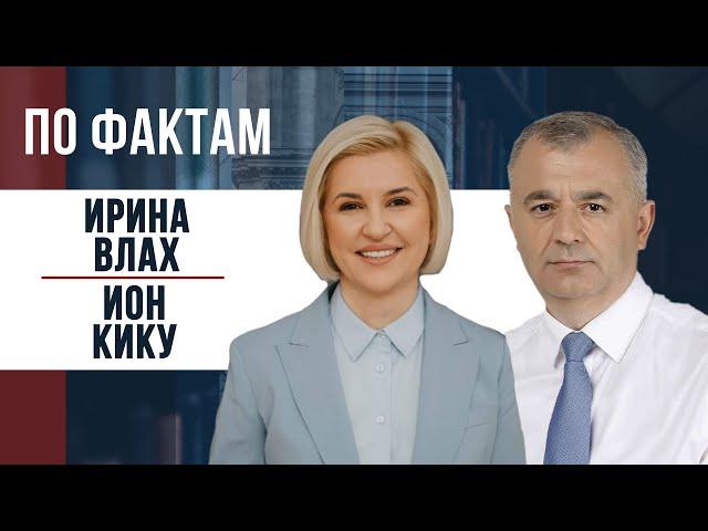 "ПО ФАКТАМ" с Юлией Федоровой. 11.10.2024