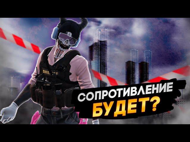 СОПРОТИВЛЕНИЕ БУДЕТ? | 144 FPS | Miami | Majestic RP