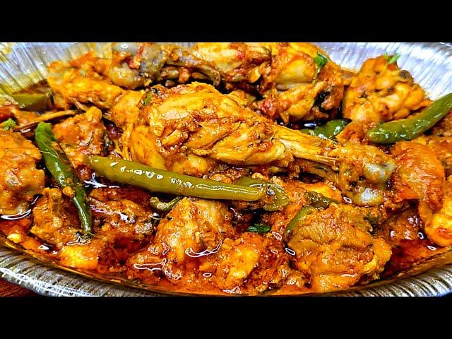 restaurant style chicken kadai | kadai chicken recipe | chicken karahi